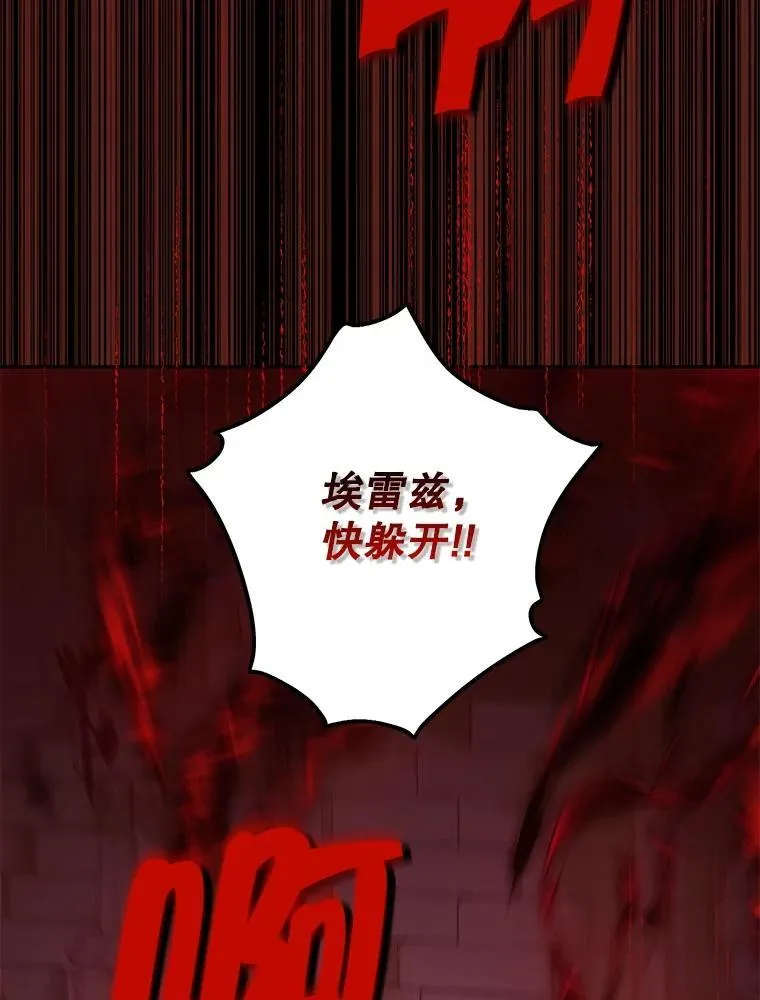137.两个灵魂 第151页