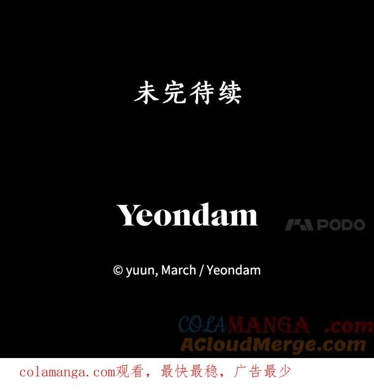 137.两个灵魂 第165页