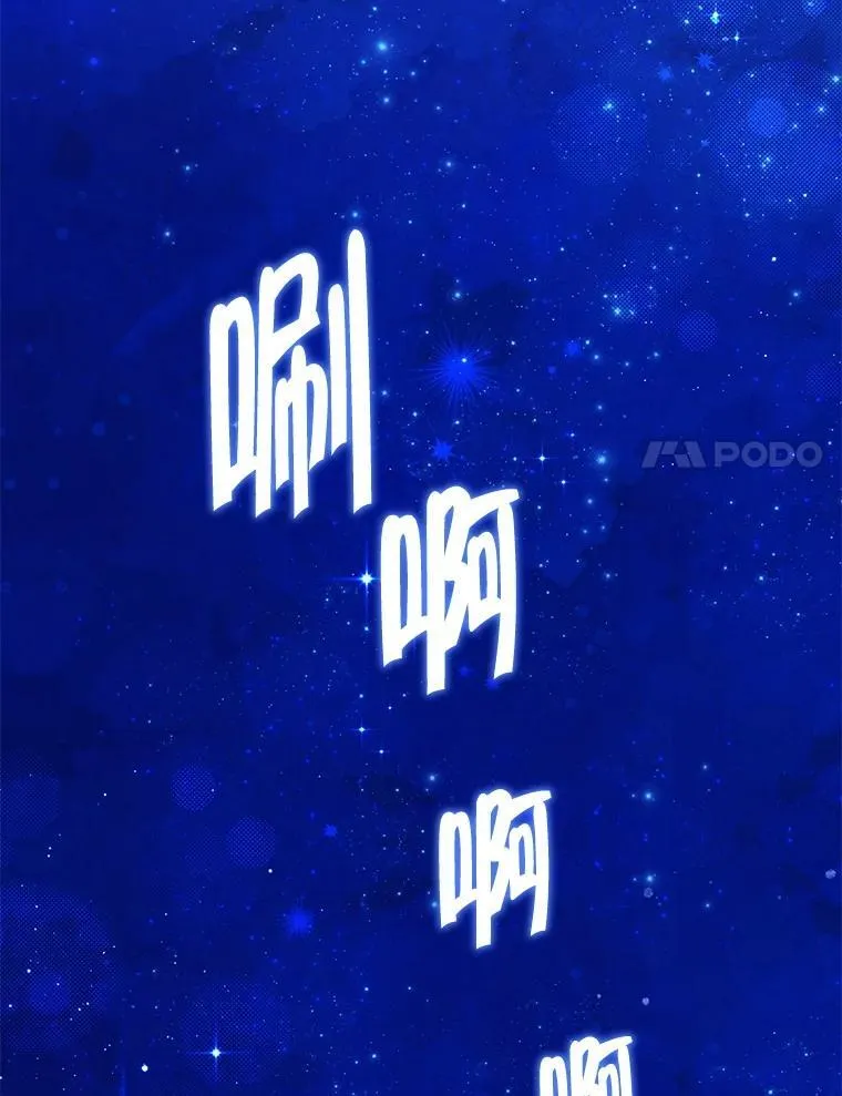 139.真正的珂赛特 第8页