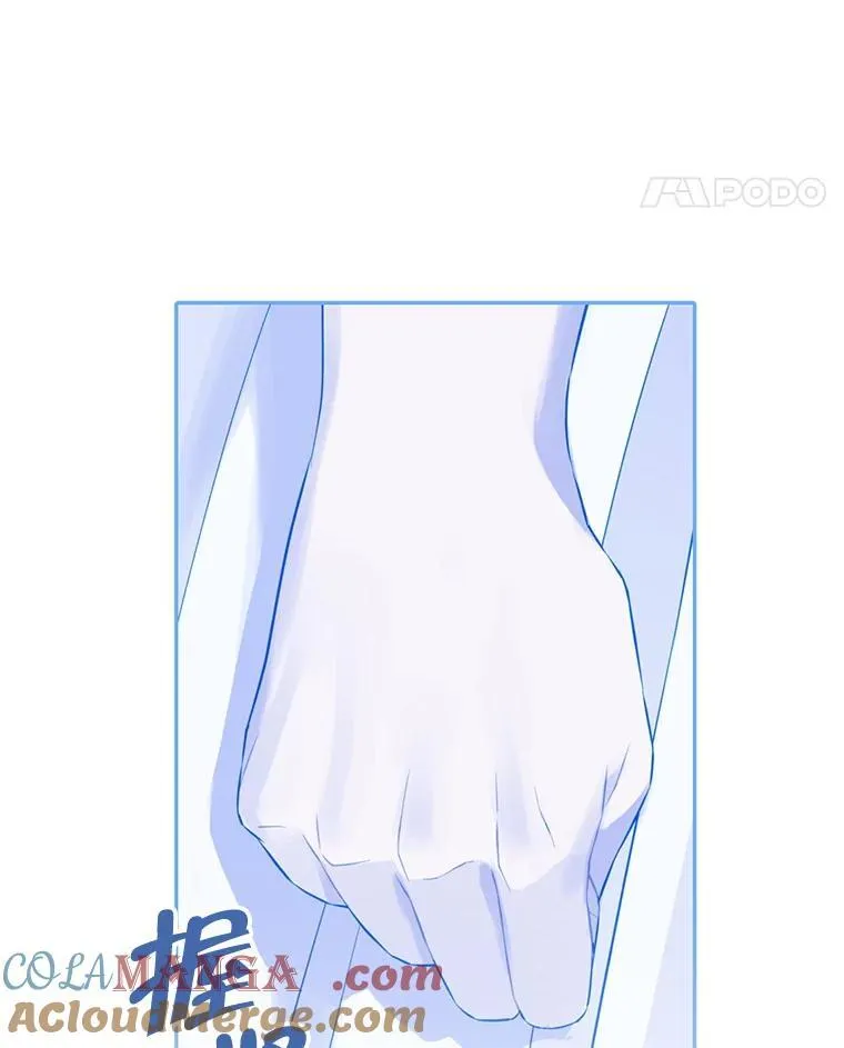 139.真正的珂赛特 第97页