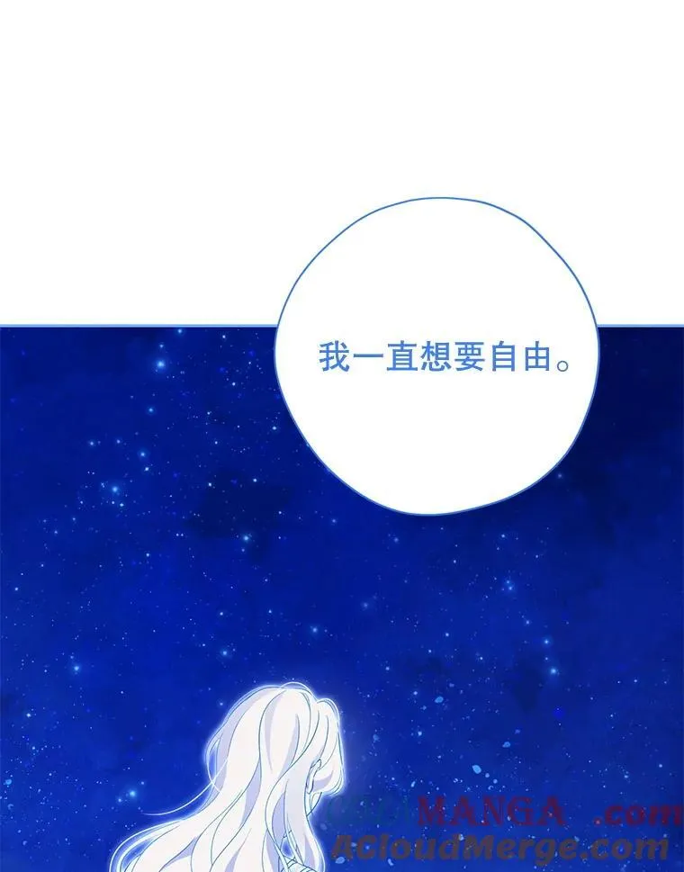 139.真正的珂赛特 第113页