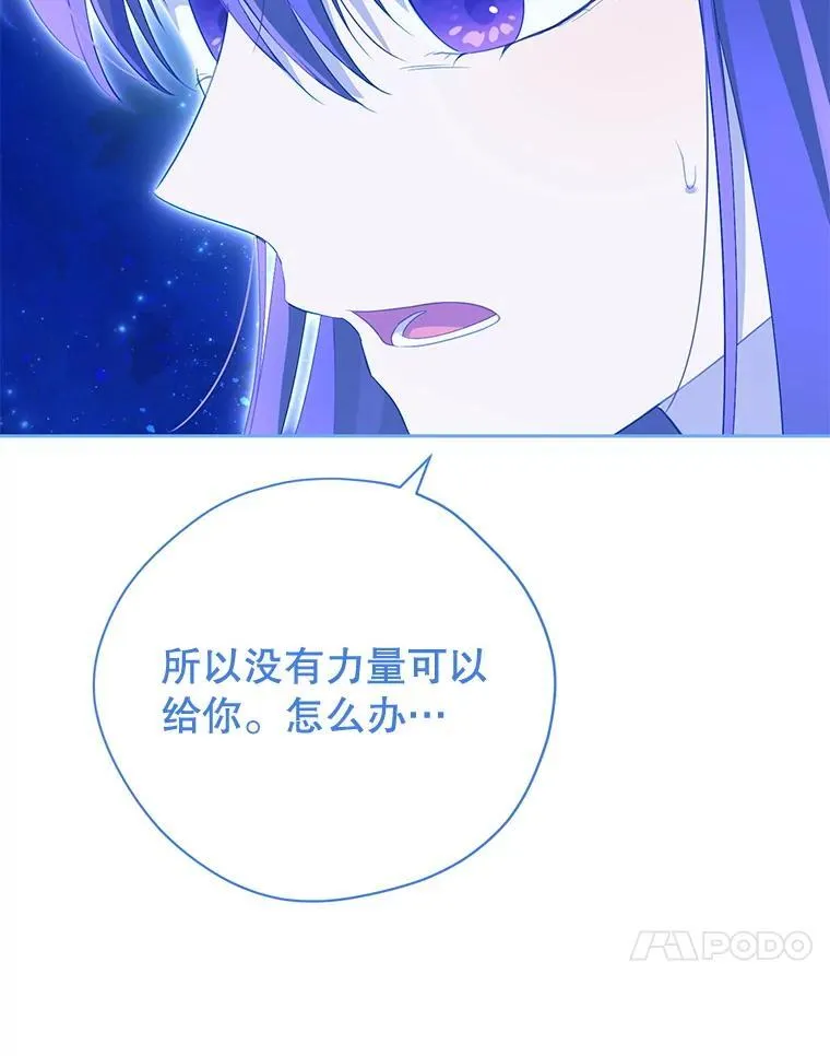 139.真正的珂赛特 第120页