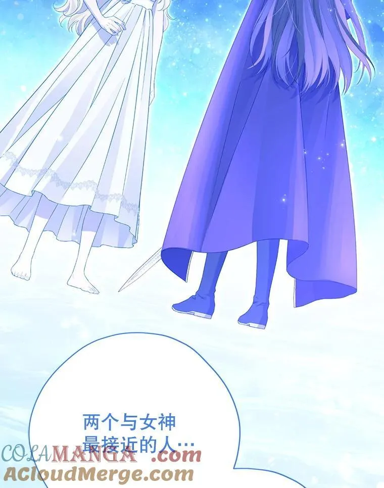 139.真正的珂赛特 第129页