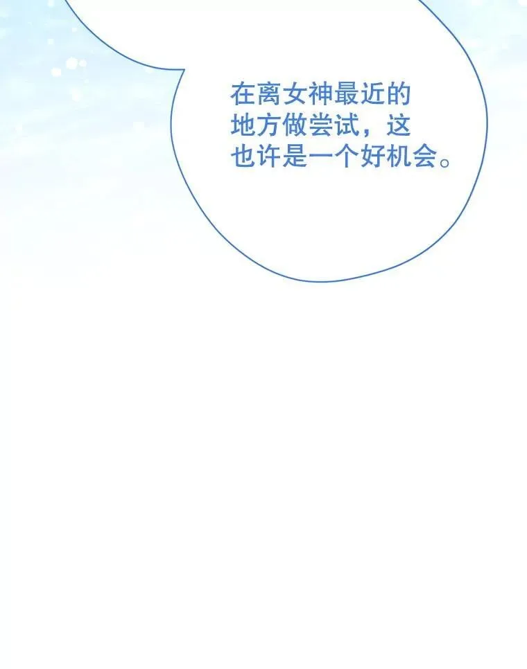 139.真正的珂赛特 第130页