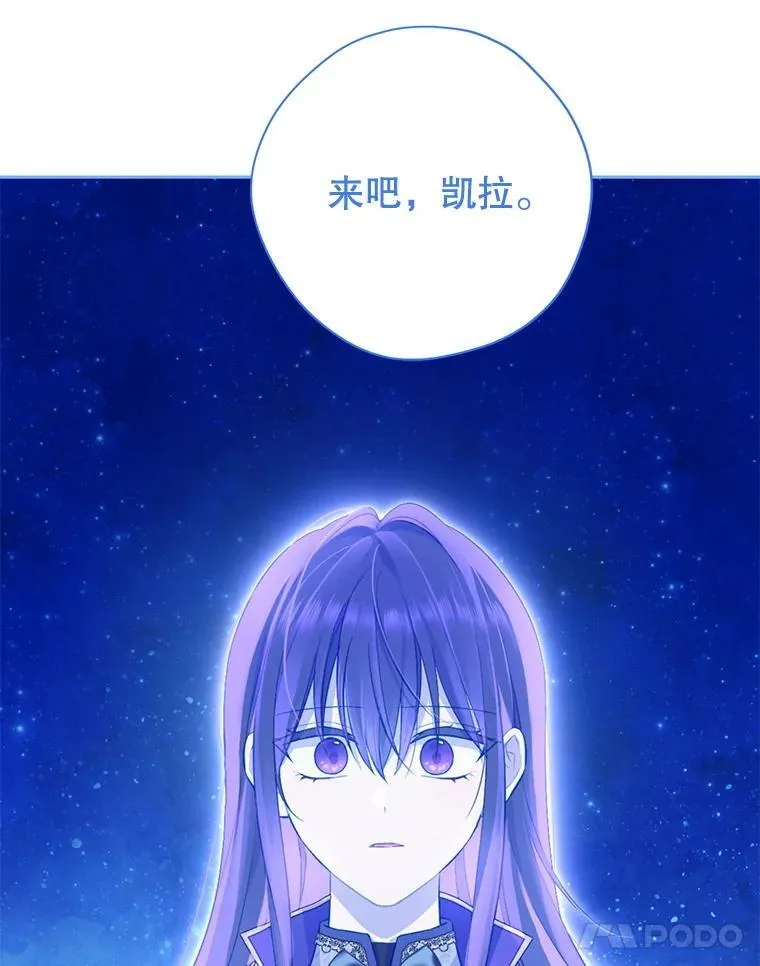 139.真正的珂赛特 第131页