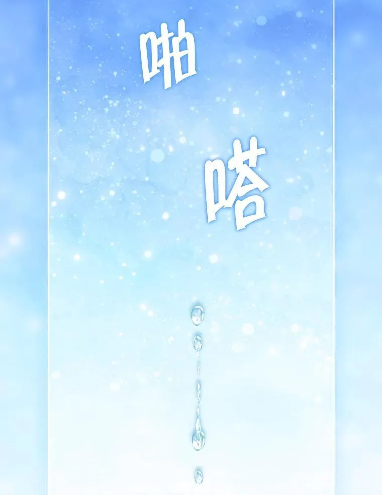 139.真正的珂赛特 第142页