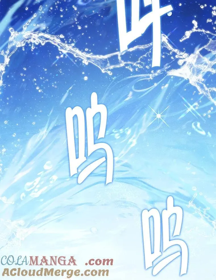 139.真正的珂赛特 第145页
