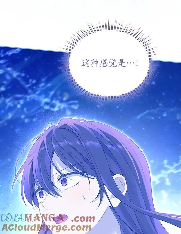 139.真正的珂赛特 第149页