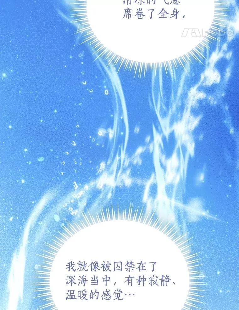 139.真正的珂赛特 第154页