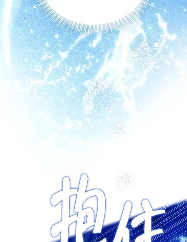 139.真正的珂赛特 第155页