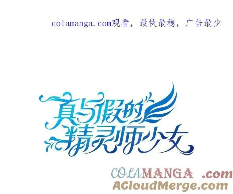 140.灵魂脱离 第1页