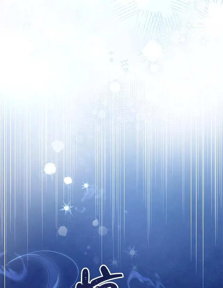 140.灵魂脱离 第4页