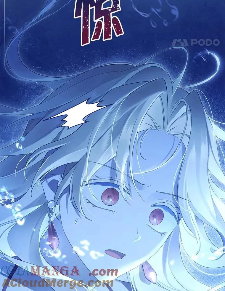 140.灵魂脱离 第5页