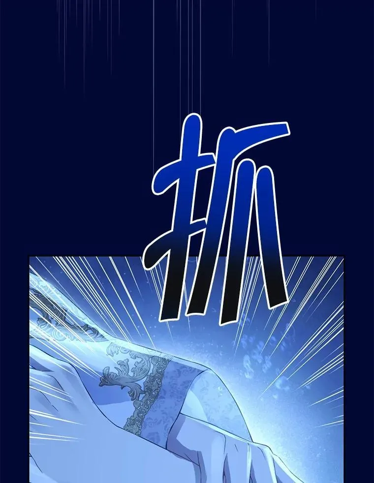 140.灵魂脱离 第7页