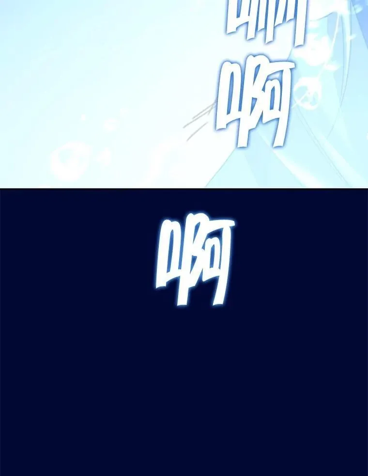 140.灵魂脱离 第14页