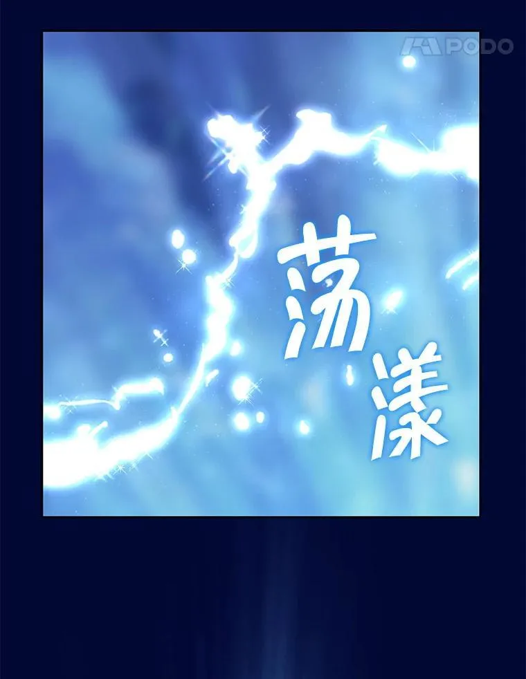 140.灵魂脱离 第15页