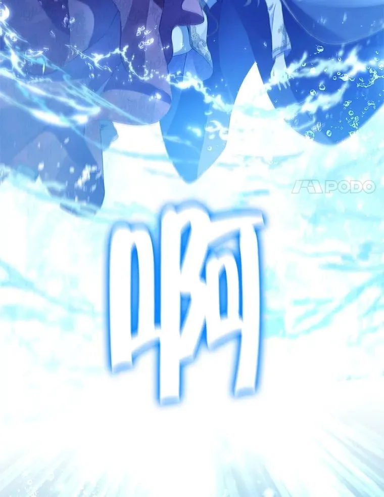 140.灵魂脱离 第18页