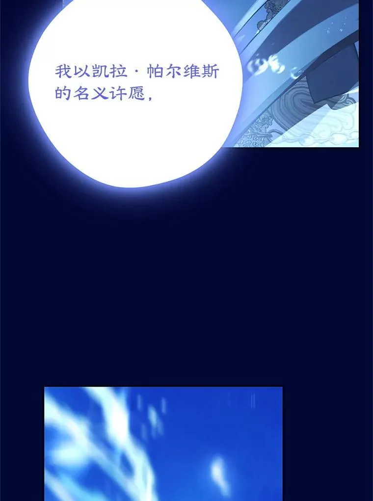 140.灵魂脱离 第23页