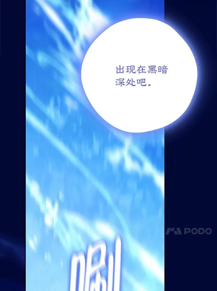 140.灵魂脱离 第24页