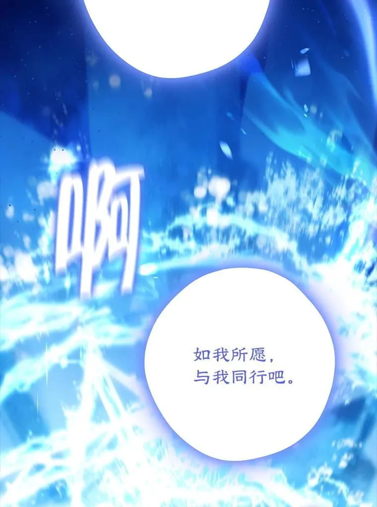 140.灵魂脱离 第26页