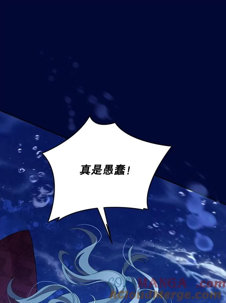 140.灵魂脱离 第33页