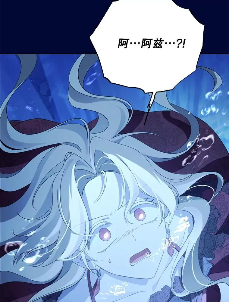 140.灵魂脱离 第52页
