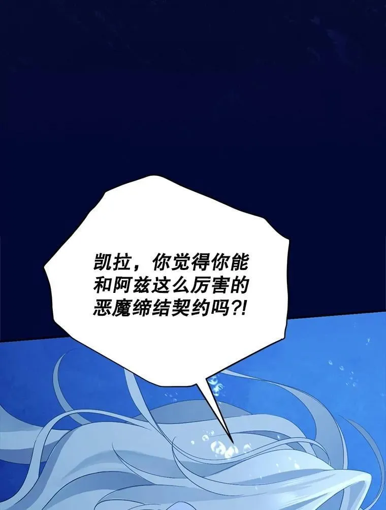 140.灵魂脱离 第55页