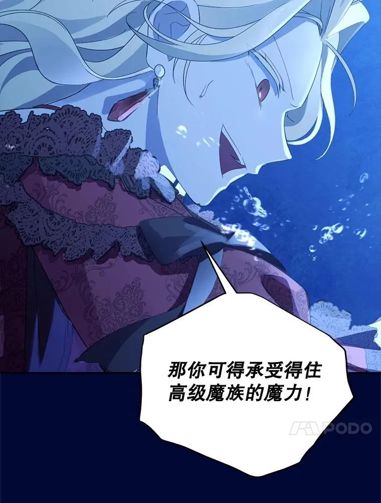 140.灵魂脱离 第56页