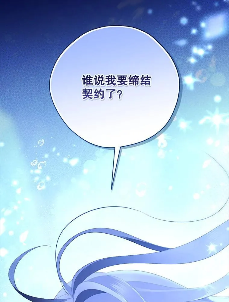 140.灵魂脱离 第59页