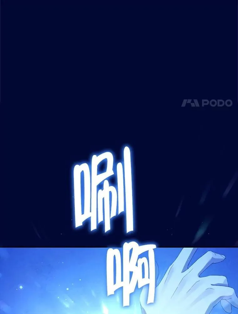 140.灵魂脱离 第63页