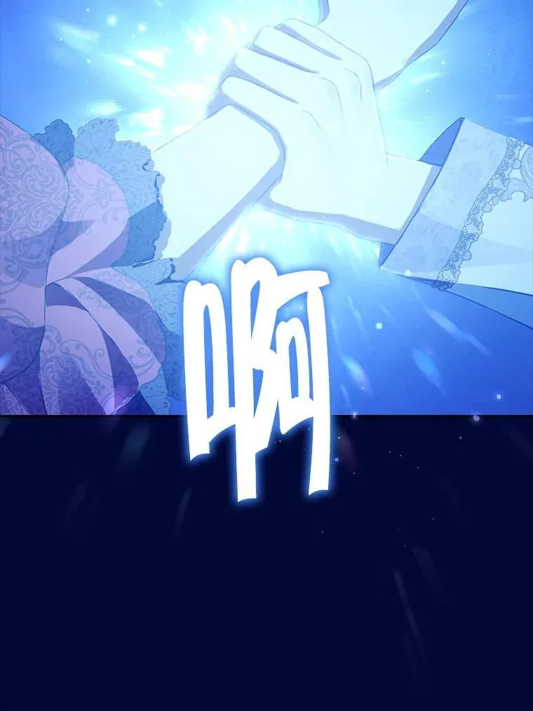 140.灵魂脱离 第64页