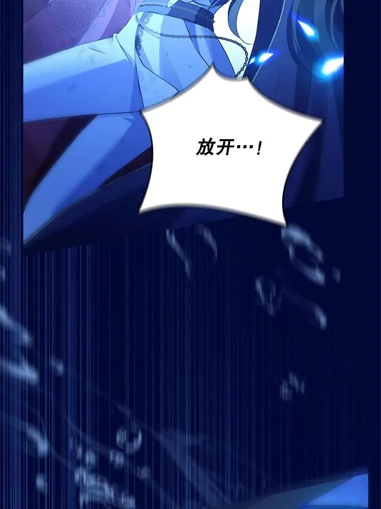 140.灵魂脱离 第68页