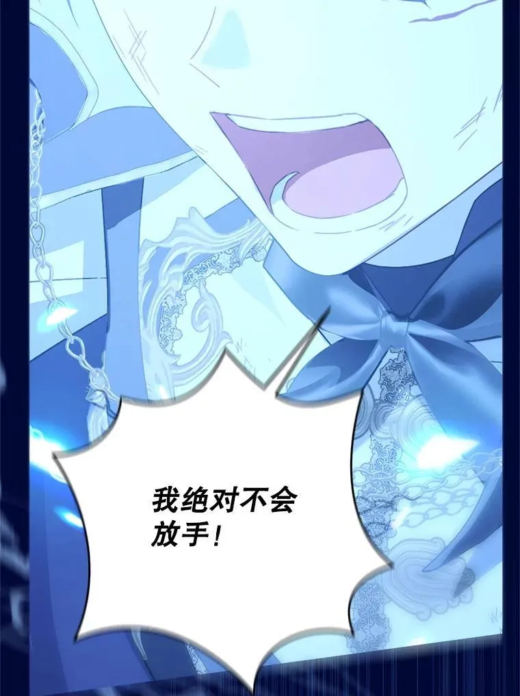 140.灵魂脱离 第70页