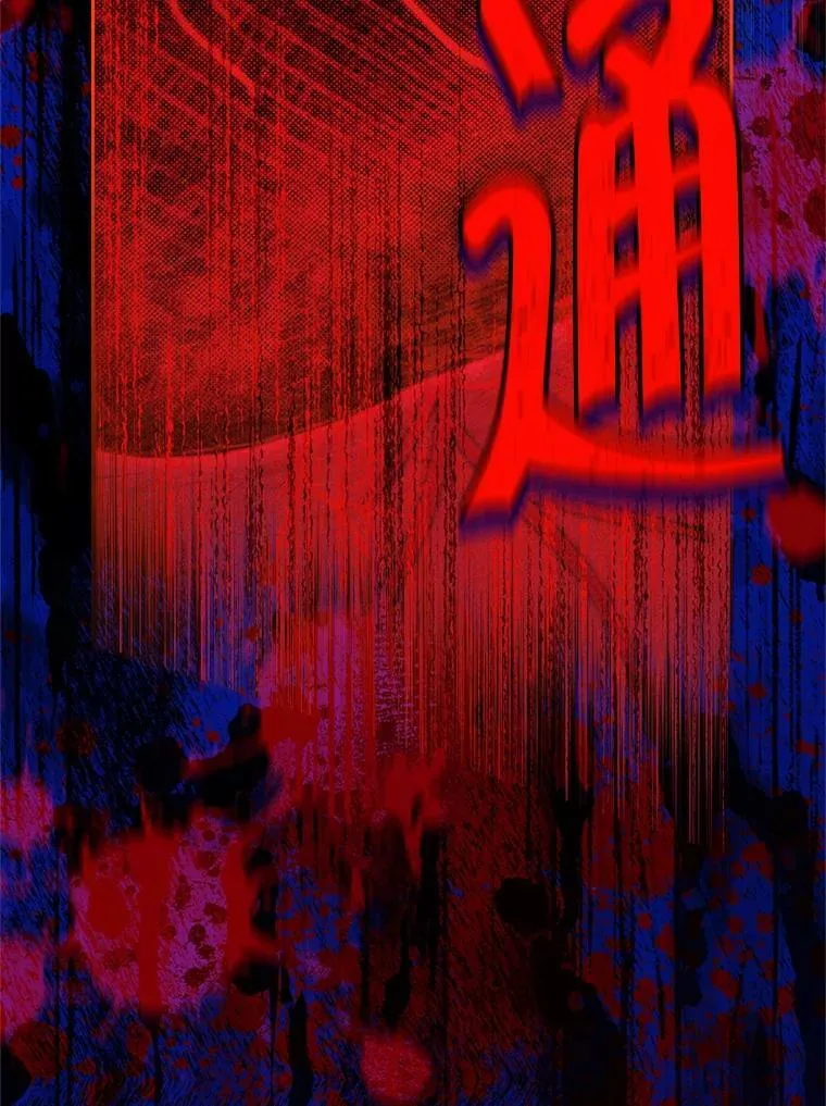 140.灵魂脱离 第74页