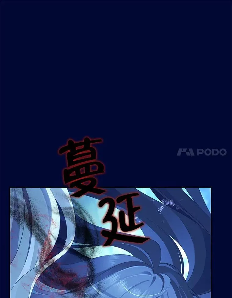 140.灵魂脱离 第82页