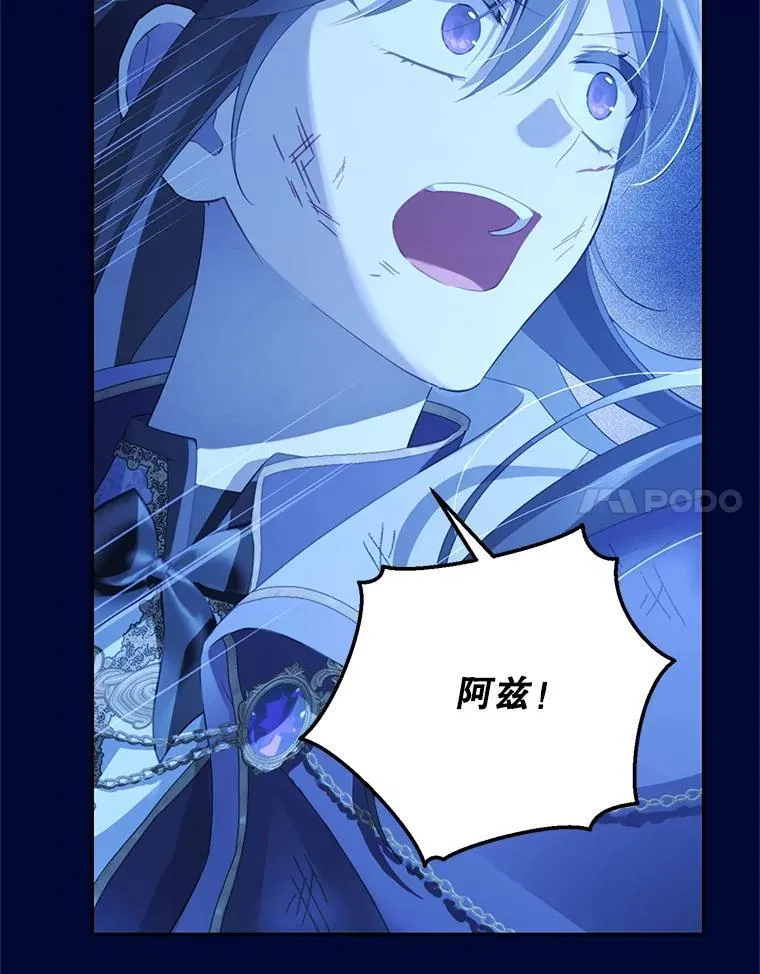 140.灵魂脱离 第92页