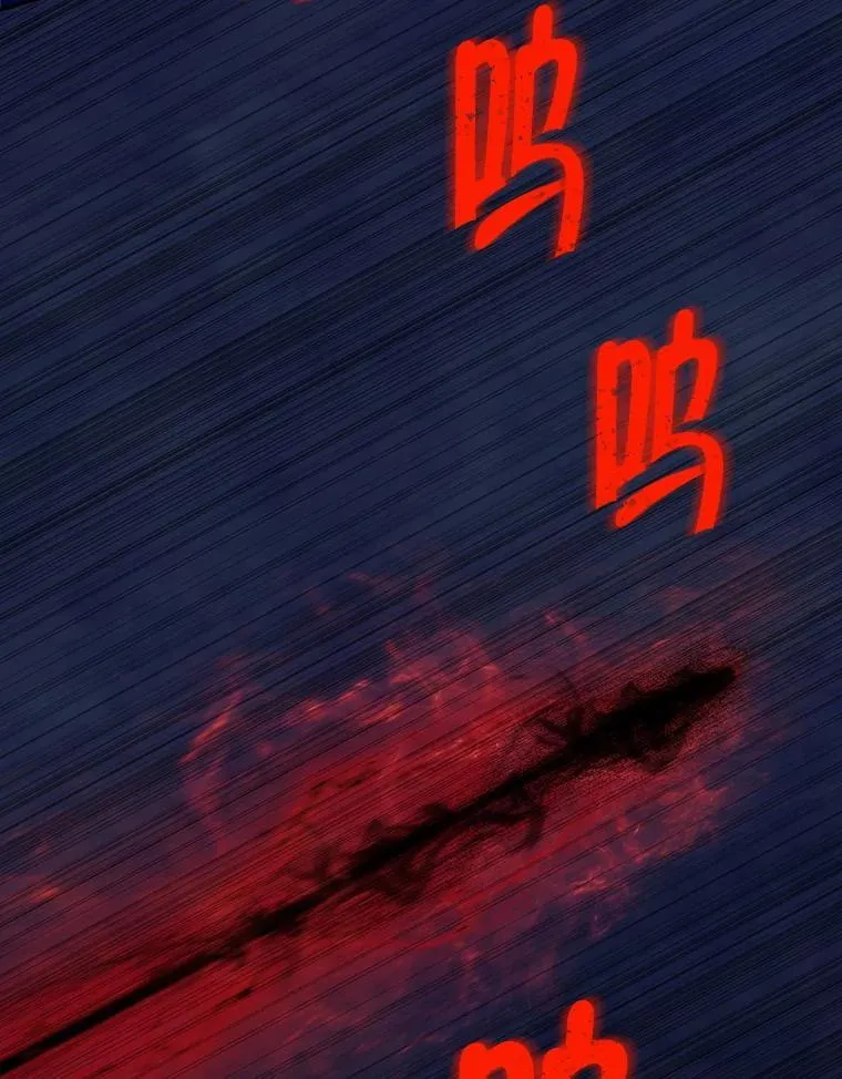 140.灵魂脱离 第94页