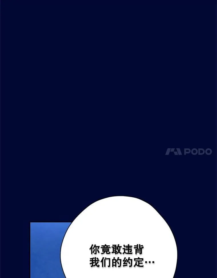 140.灵魂脱离 第112页