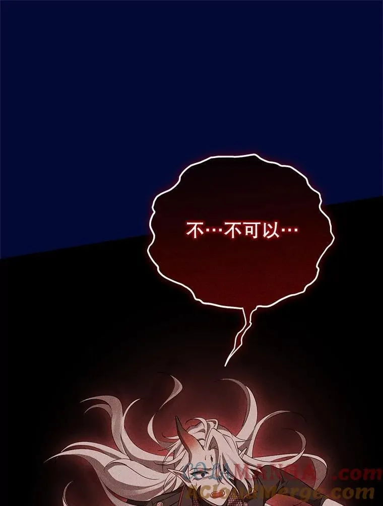 140.灵魂脱离 第117页