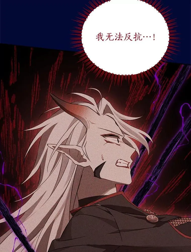 140.灵魂脱离 第126页