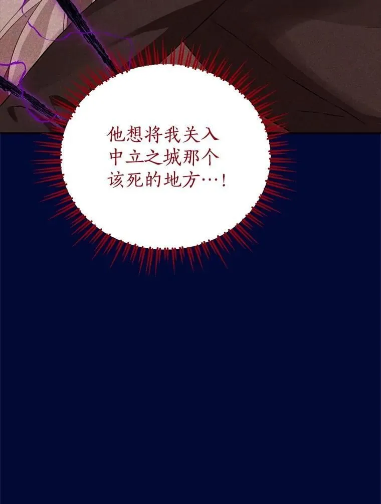 140.灵魂脱离 第127页
