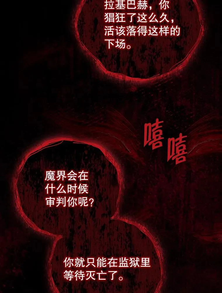 140.灵魂脱离 第130页