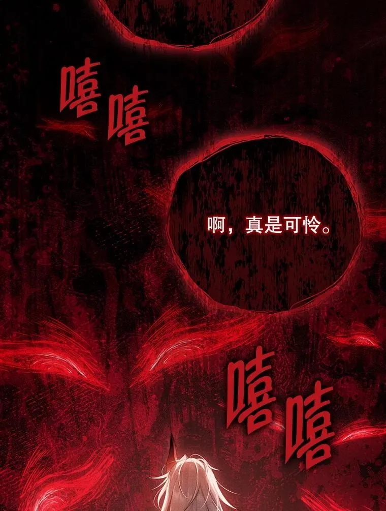 140.灵魂脱离 第131页
