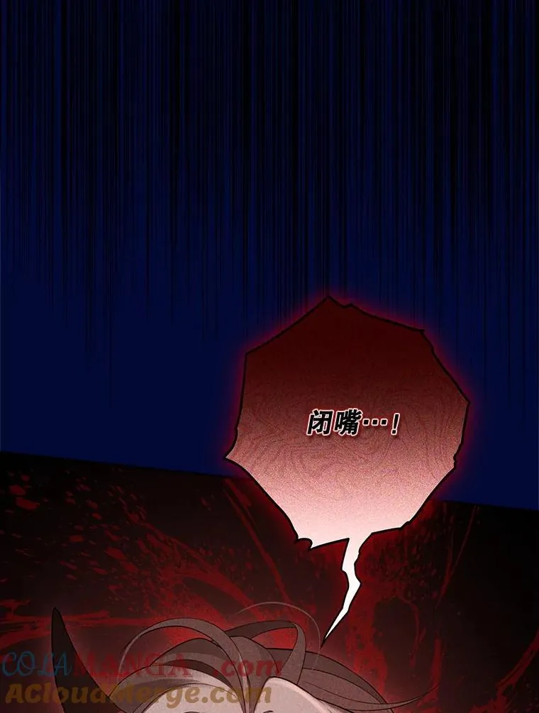 140.灵魂脱离 第133页