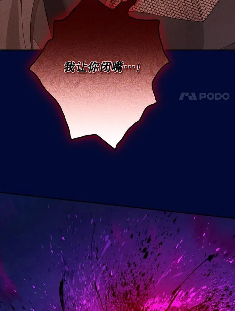 140.灵魂脱离 第135页