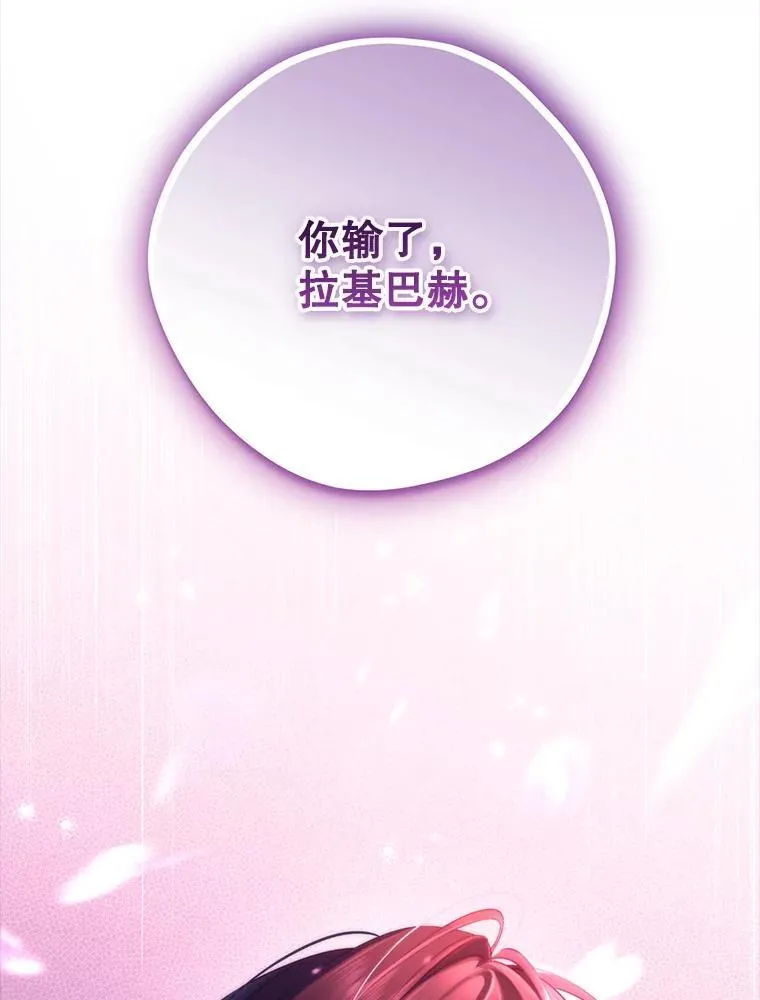 140.灵魂脱离 第146页