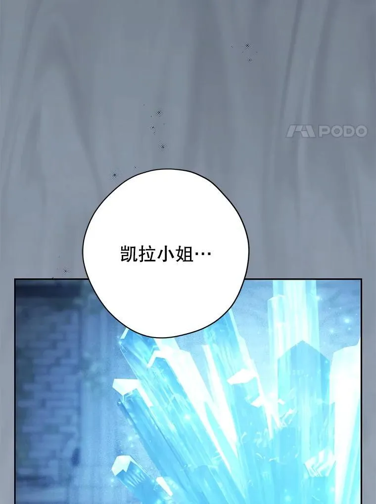 141.契约人 第8页