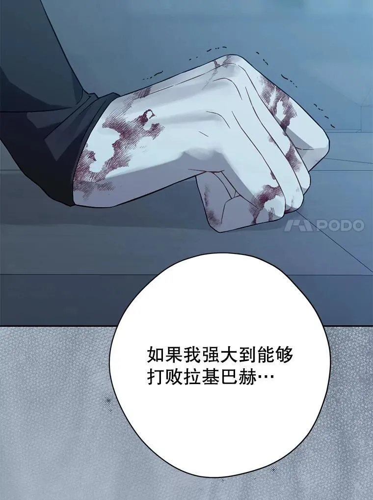 141.契约人 第11页