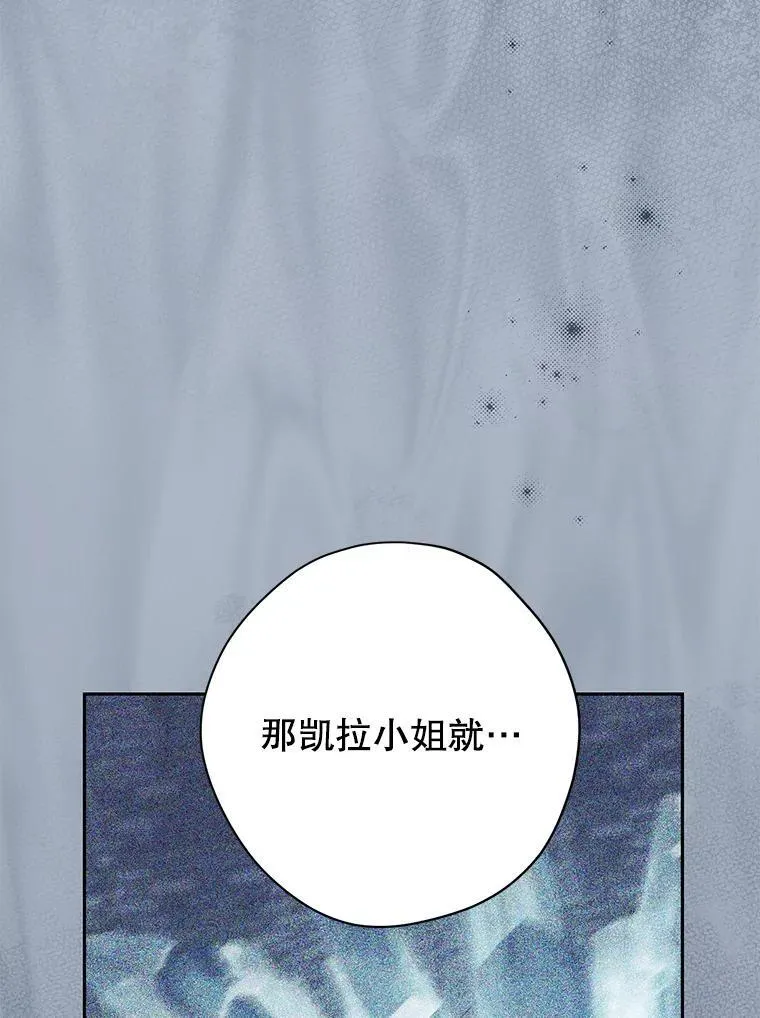 141.契约人 第12页