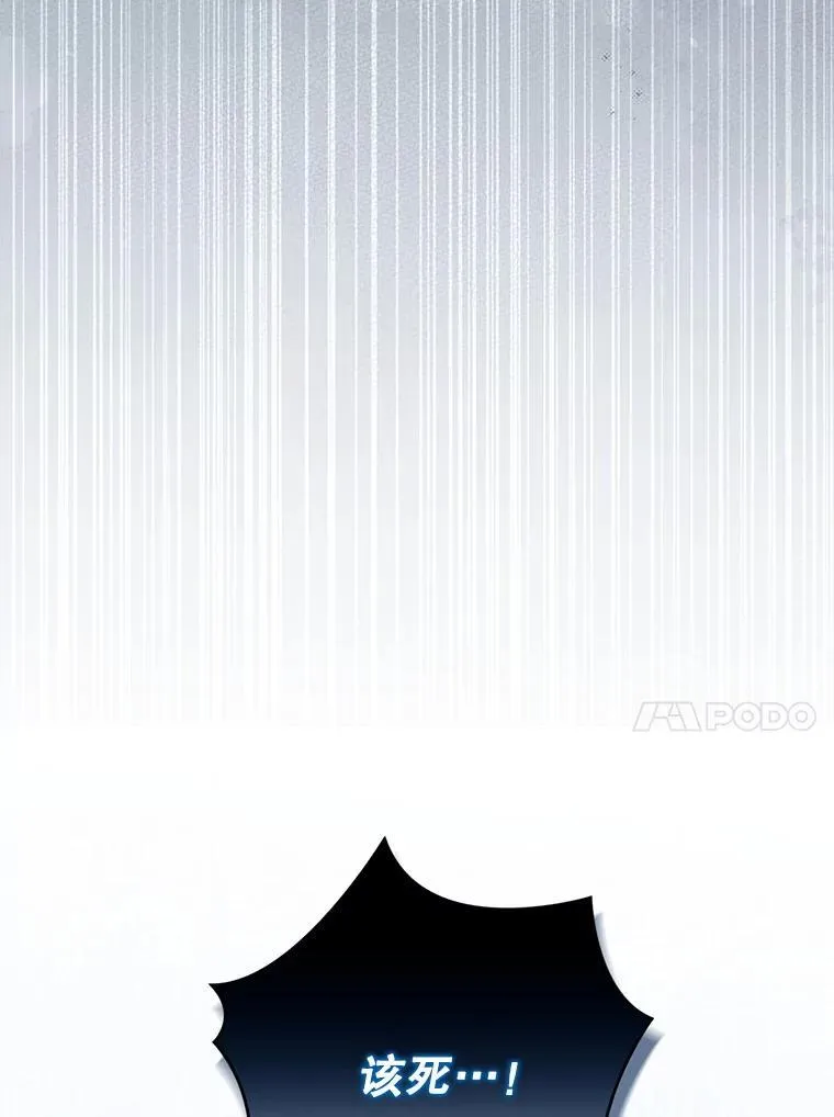 141.契约人 第14页